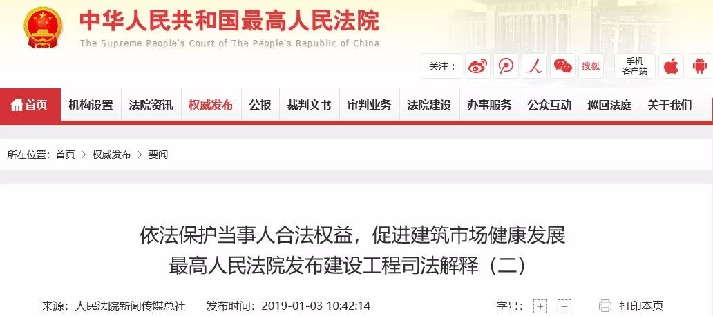 微信图片_20190313101908.jpg 微信图片_20190313101908.jpg