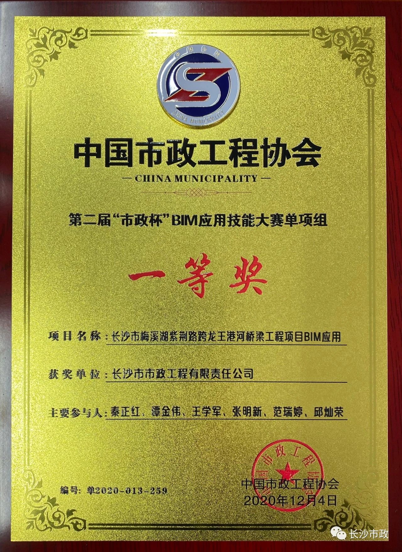 微信图片_20210407103020.jpg 微信图片_20210407103020.jpg