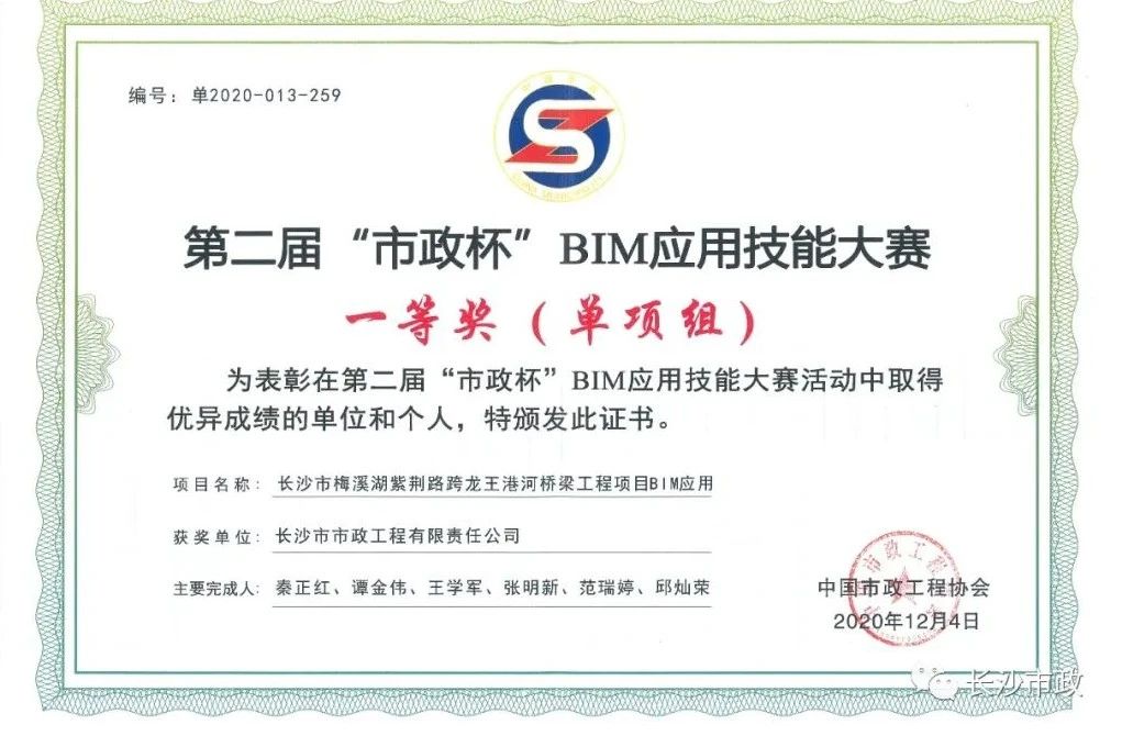 微信图片_20210407103025.jpg 微信图片_20210407103025.jpg