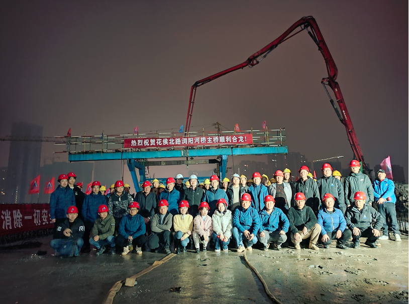 以开局精彩带动全年出彩丨花侯北路浏阳河桥主桥顺利合龙