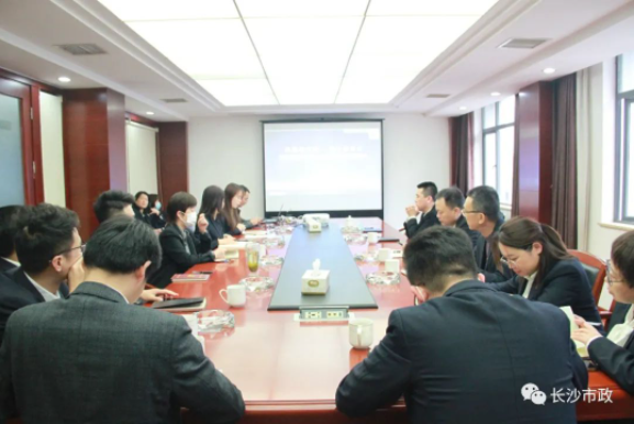 市政要闻|长沙市政开展2022年度第一期中高层培训