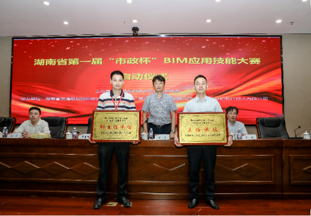 市政喜讯 | 喜报！长沙市政再获省、市级奖项