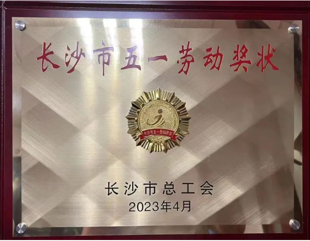 微信截图_20230626092502.png 微信截图_20230626092502.png