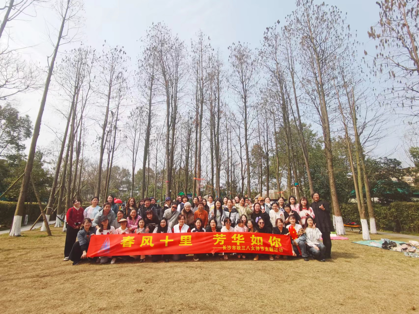 巾帼逐梦  竞绽芳华