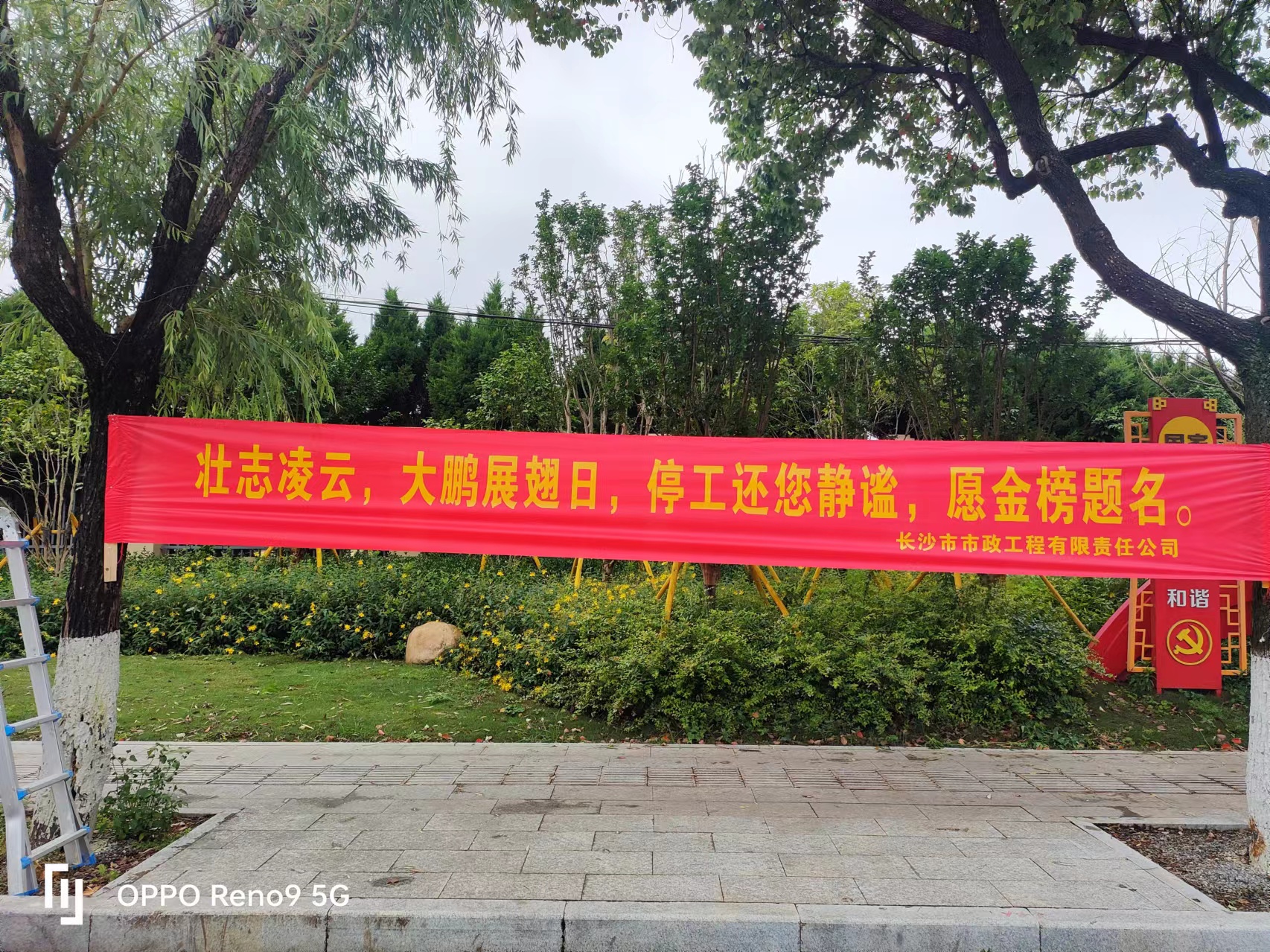 助力高考 | 你们提笔逐梦 我们全力护航