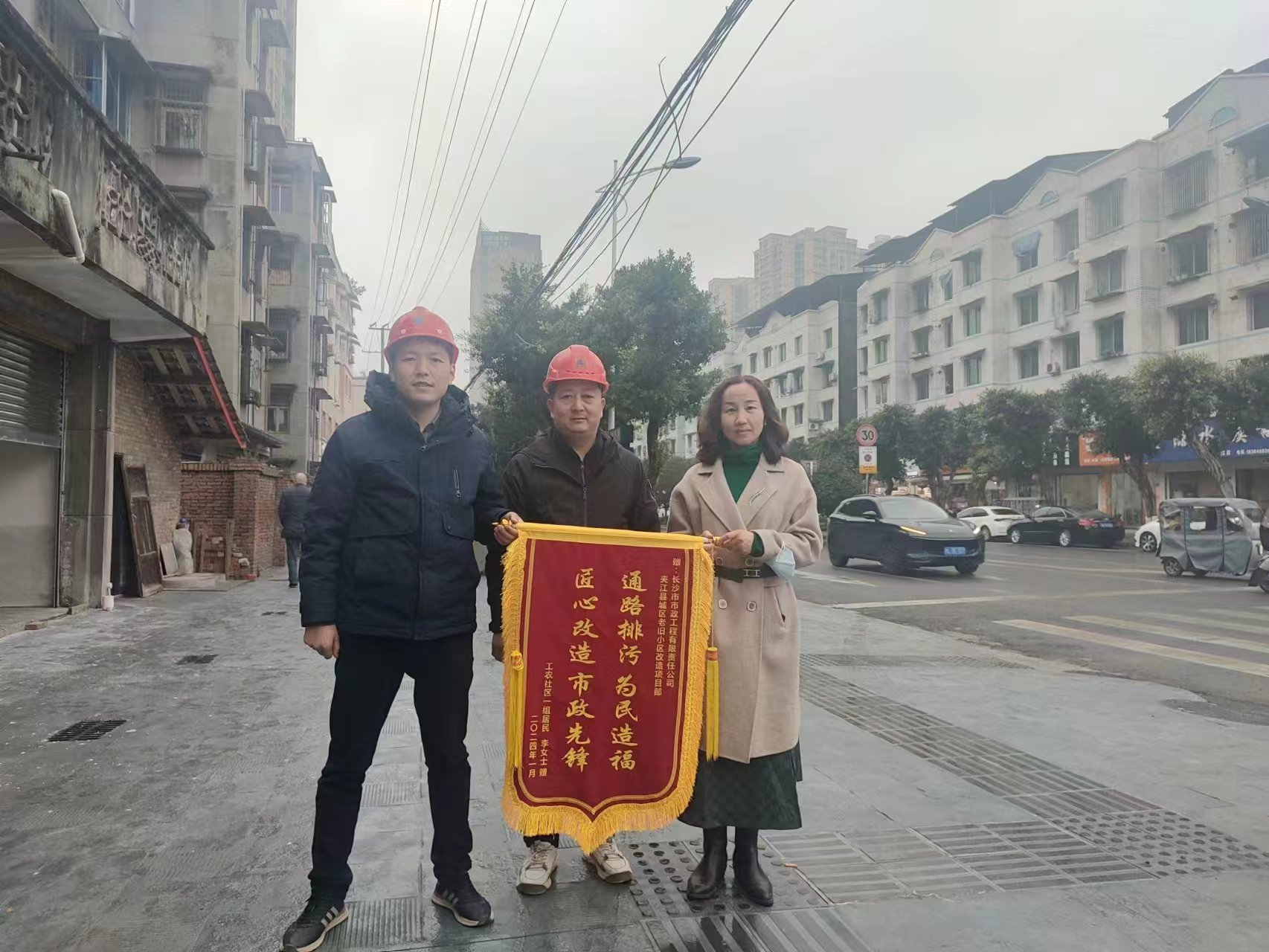 市政要闻 | 不负“信”任，诚铸品牌：公司收到多封感谢信和多面锦旗