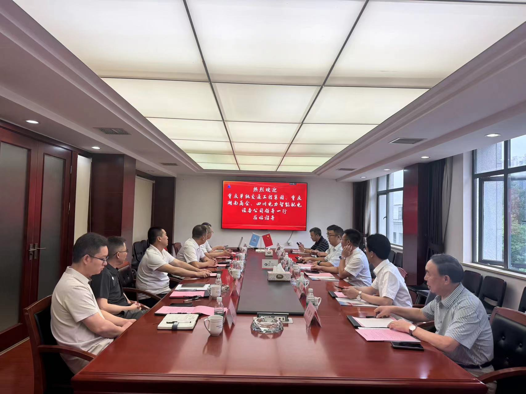 市政要闻 | 谈合作促共赢！重庆单轨集团领导莅临我公司考察交流