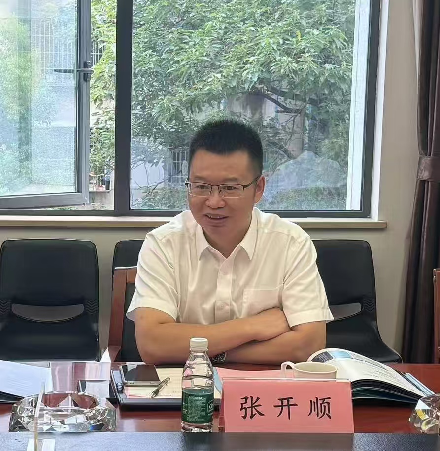 张开顺.jpg