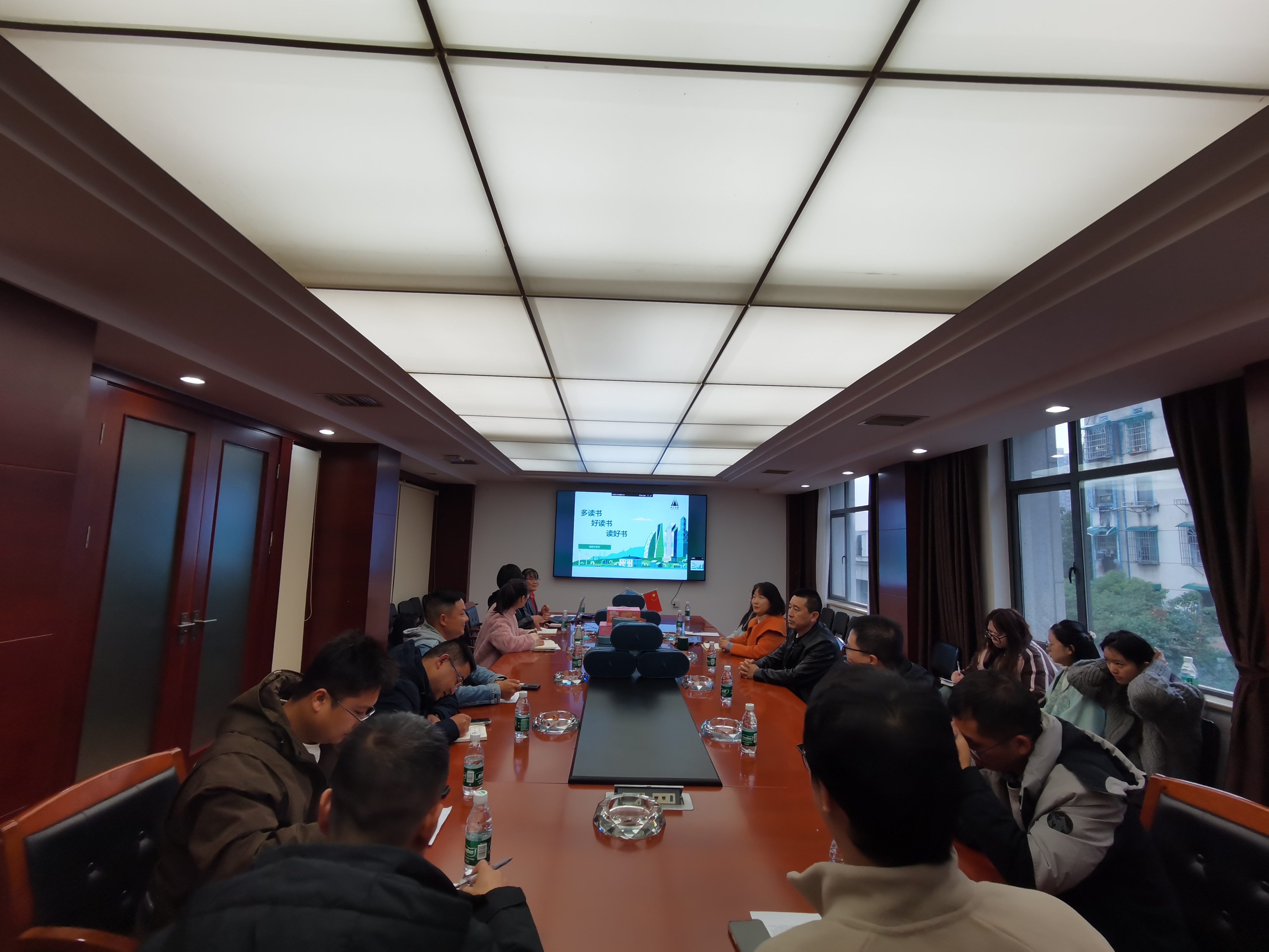 市政动态 |  公司开展“多读书、好读书、读好书”青年骨干读书分享活动