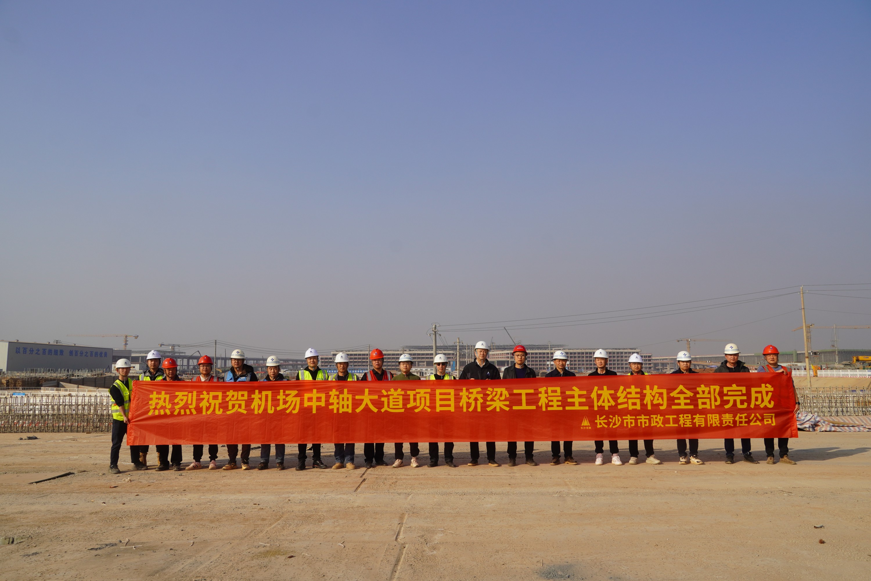 项目进展 | 中轴大道桥梁工程及主线地道全面贯通