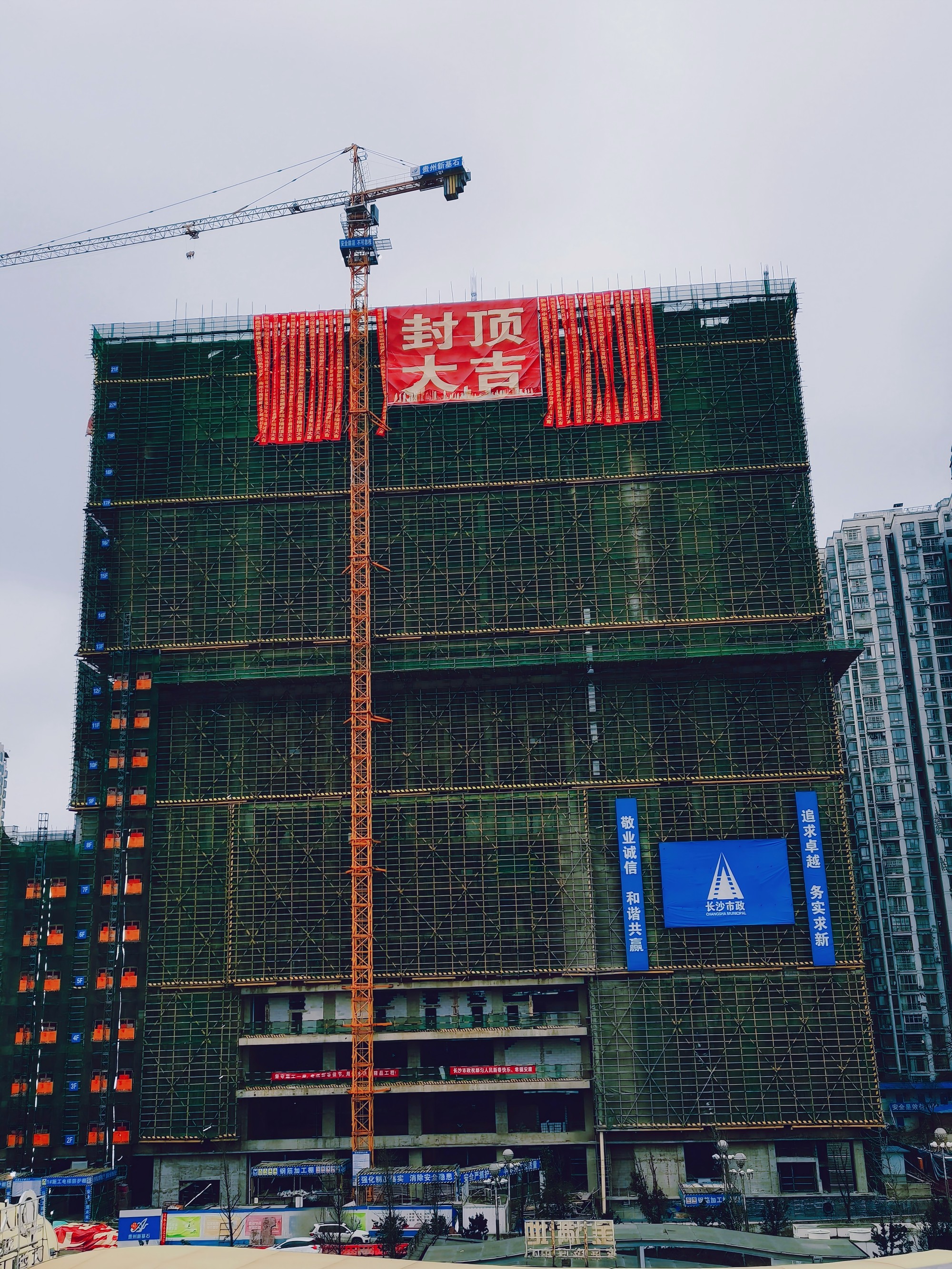 市政要闻 | 黔南州中医医院综合楼建设项目顺利封顶！