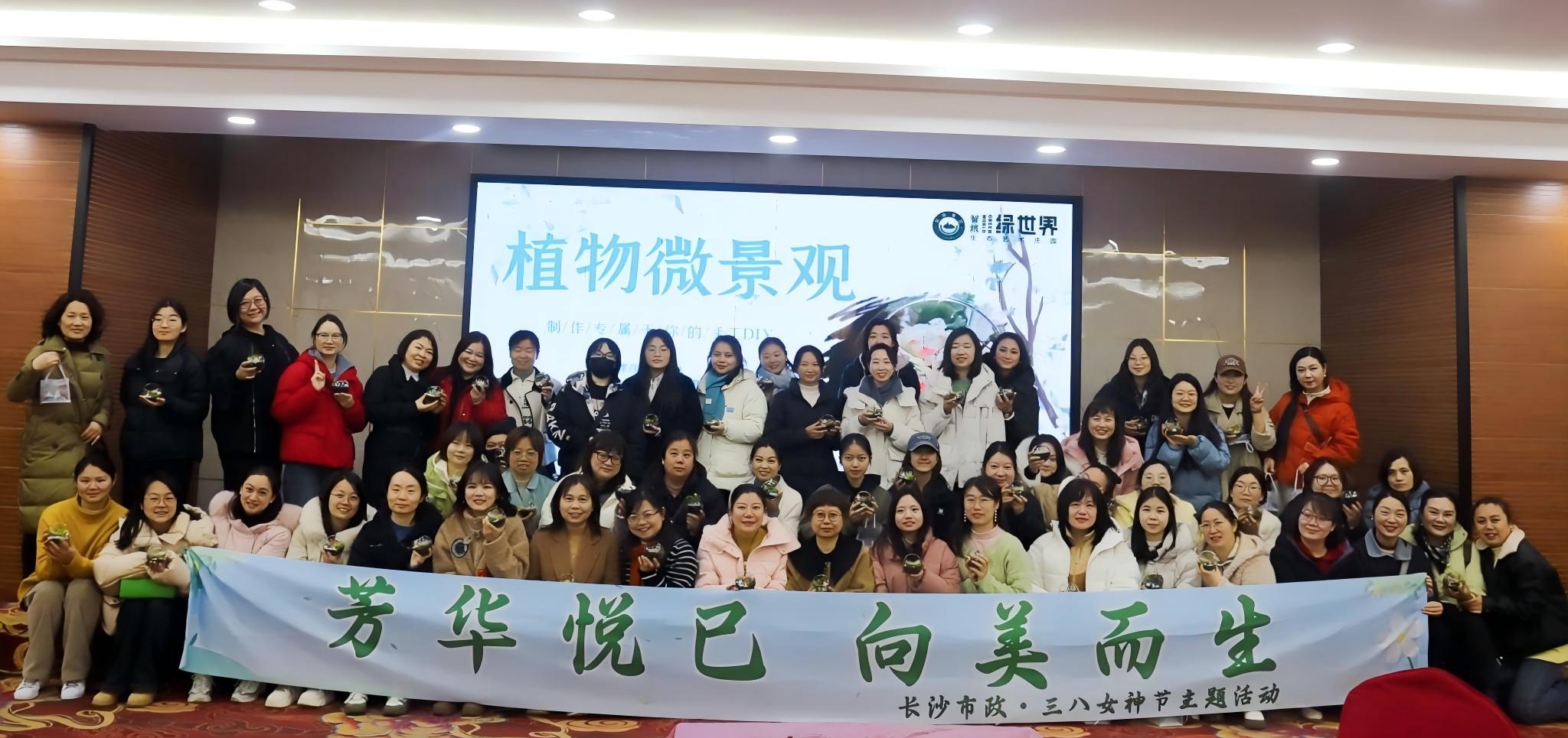 节日特辑 | 芳华悦已 向美而生