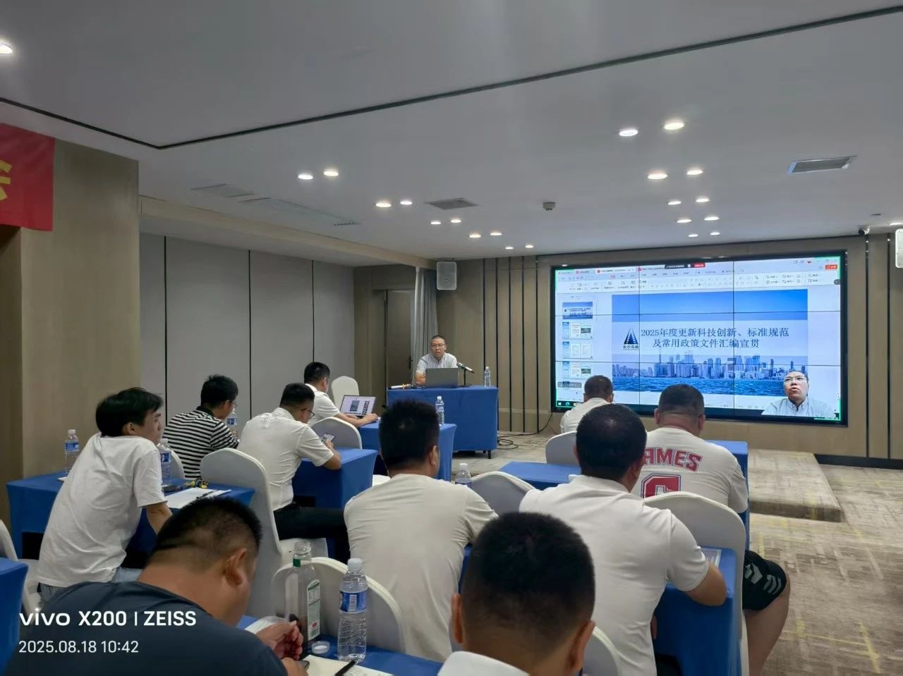 市政要闻 | 长沙市政项目管理提升交流会暨2025年二季度标准化考评讲评会圆满召开​