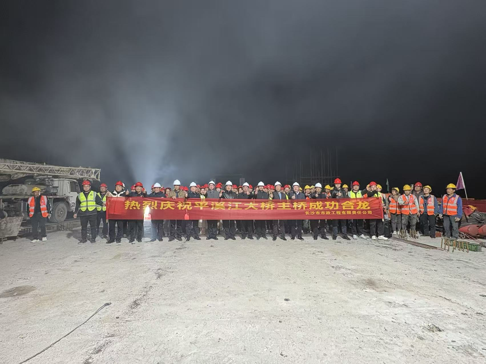 重磅里程碑！洞口四桥主桥实现高精度合龙，彰显工程硬核实力​